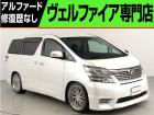 問合わせコード【2552001】★20系アルファード・ヴェルファイア・30前期アルファード・ヴ...