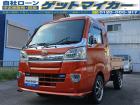 自社ローンで車が買えます!自己破産された方、任意整理された方、年金暮らしの方、パート・アルバイ...