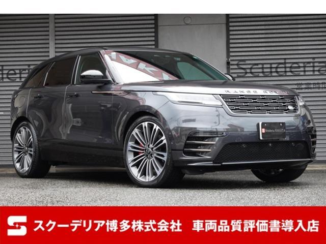 R6年9月・レンジローバー・ヴェラール・ダイナミックHSE・D200・ボディーカラー・グレイ・...