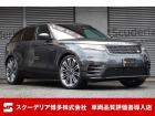 R6年9月・レンジローバー・ヴェラール・ダイナミックHSE・D200・ボディーカラー・グレイ・...