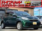 お客様のお車をあらゆる分野から『トータルカーライフサポート』をさせて頂くことが可能となっており...
