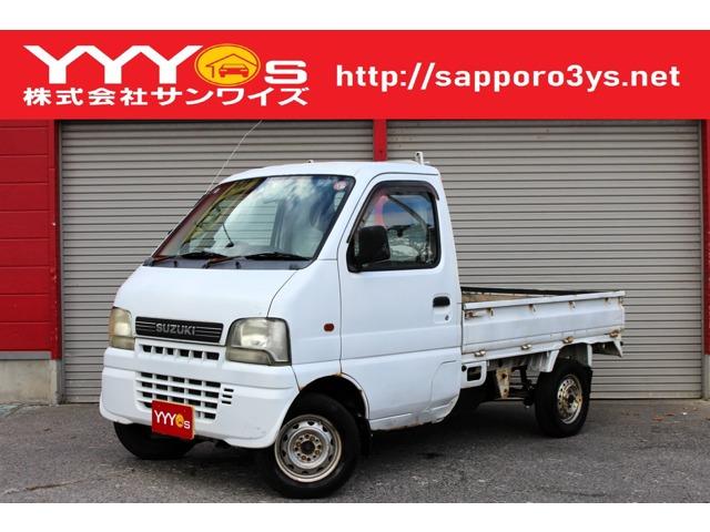 この度はサンワイズの在庫をご閲覧いただき、誠にありがとうございます!ユーザー買取直販のキャリイ...