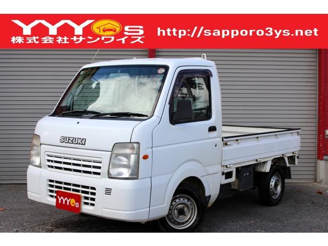 この度はサンワイズの在庫をご閲覧いただき、誠にありがとうございます!ユーザー買取直販のキャリイ...