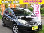 ☆総額金額以上かからないから安心☆ 車検代・整備代・諸費用・消費税含む総額表示!! ※総額金額...