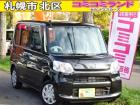 ☆総額金額以上かからないから安心☆ 車検代・整備代・諸費用・消費税含む総額表示!! ※総額金額...