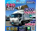 ◎2.55トン積載!◎ラッシングレール2段!◎