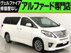 問合わせコード【2532101】★20系アルファード・ヴェルファイア・30前期アルファード・ヴ...