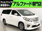 問合わせコード【2511101】★20系アルファード・ヴェルファイア・30前期アルファード・ヴ...