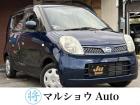 マルショウAutoのページをご覧いただき、ありがとうございます!