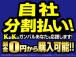 K&Kモータース長岡の在庫をご覧いただき、ありがとうございます!☆店頭に展示していない場合もご...